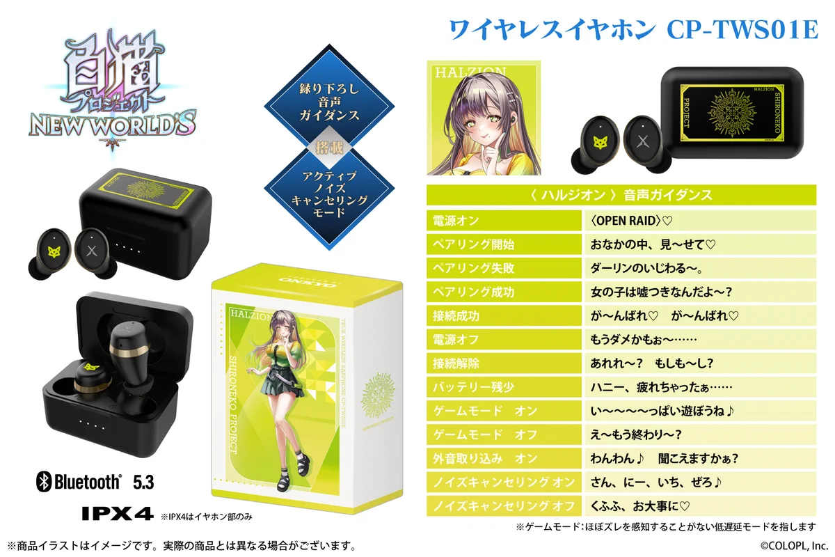 ❤完全ワイヤレスイヤホンでもCDを超えた高音質で音楽が堪能できる♪❤ onkyodirect on X: 