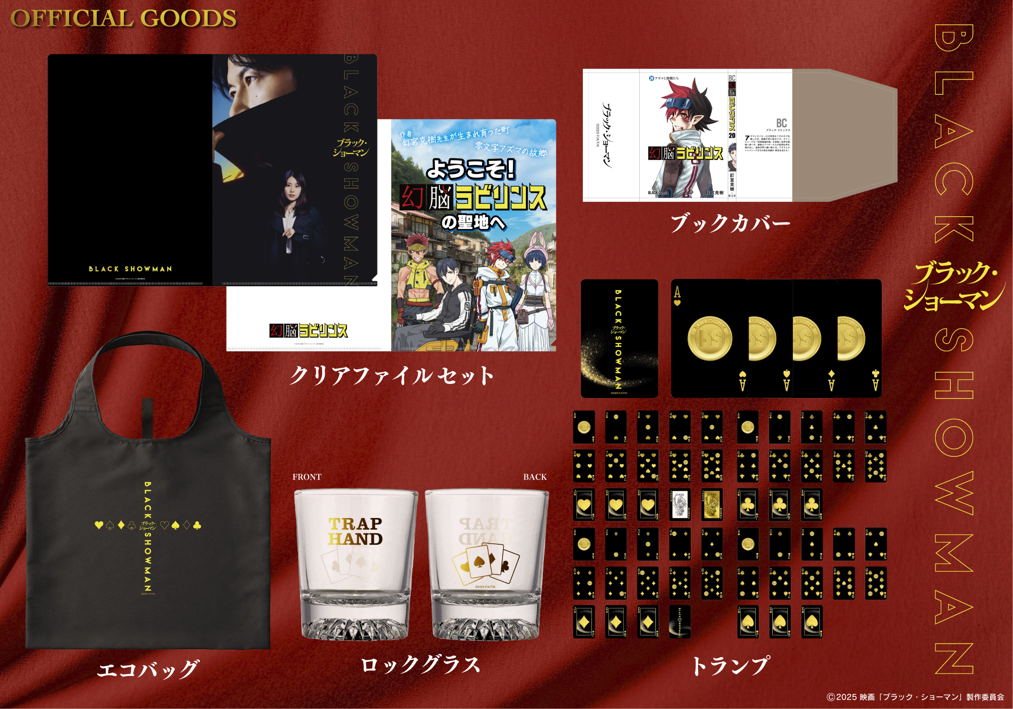ラブやん 初版全巻セット(保存用) ラブやん 初版全巻セット(保存用) 2025年最新】Yahoo