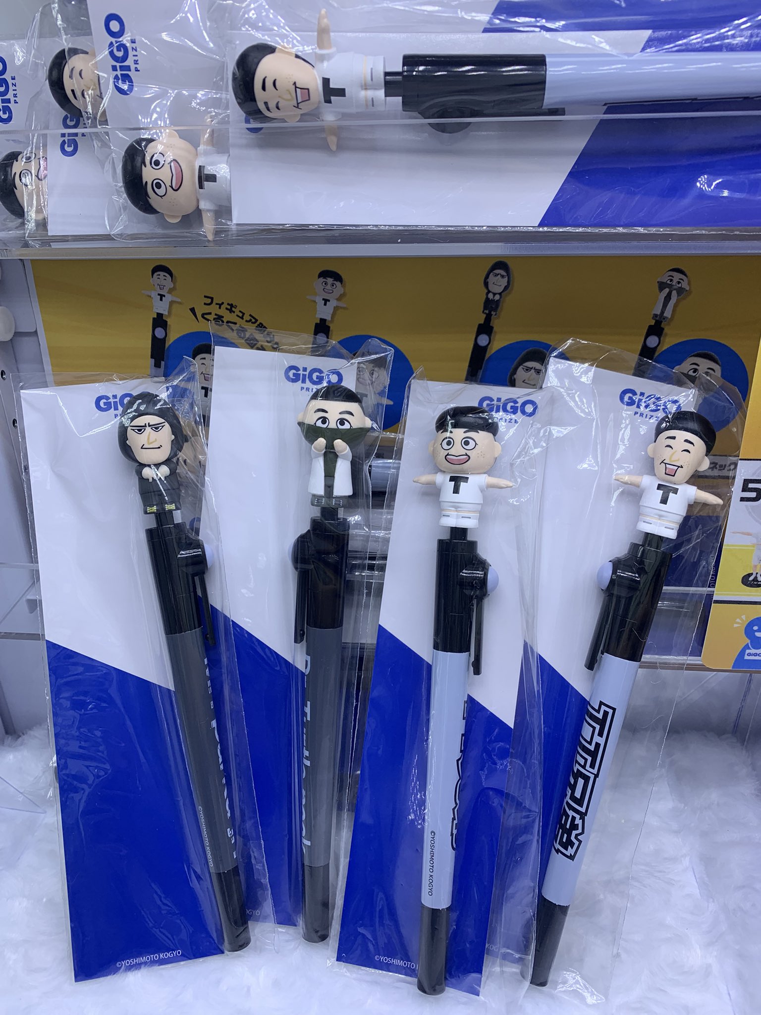 GiGO富士急ハイランド on X: 