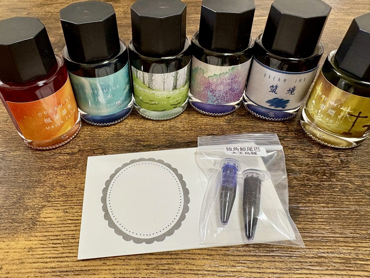 薫月文具堂 インクまとめ 薫月文具堂 インクまとめ