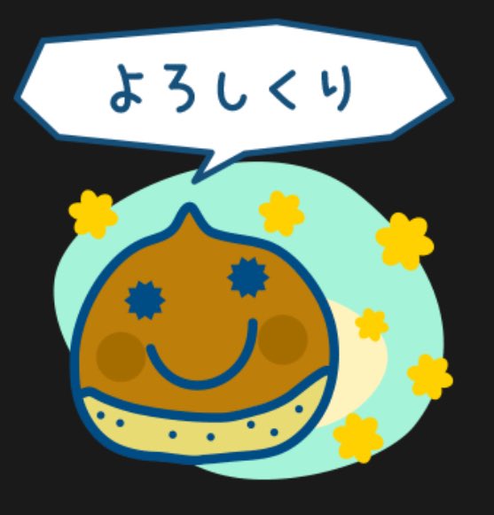 kakeruru_04's tweet photo. たまに使うたまごっちのこのスタンプ下ネタじゃないか不安になる https://t.co/I76zflKlNG