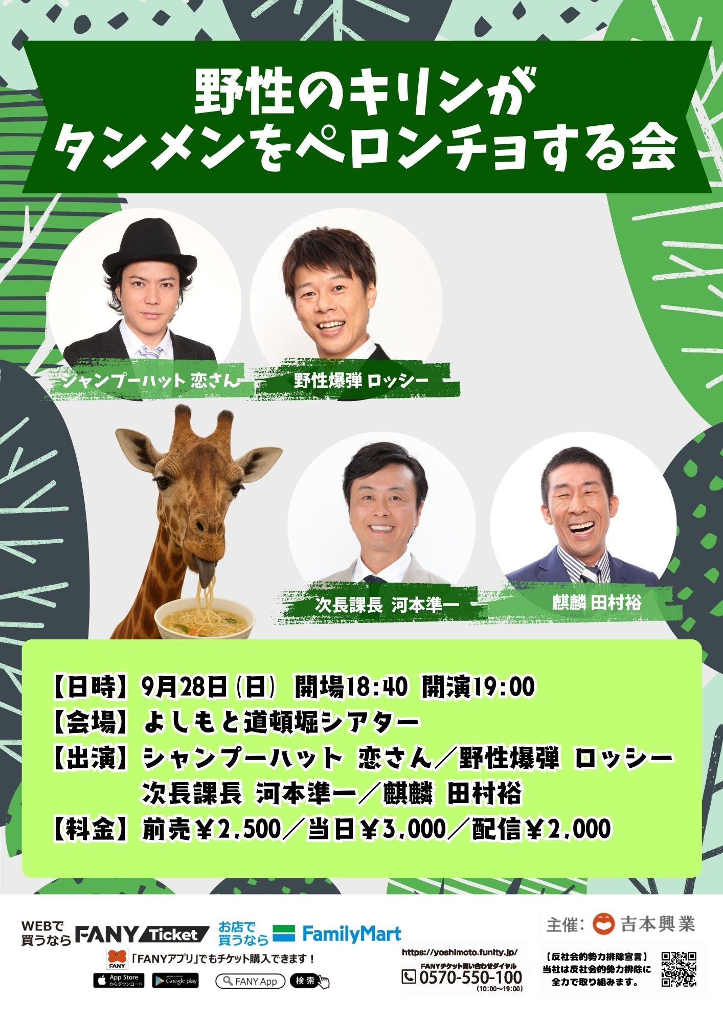 ELAN/学生・男性・足の大きめな女性でも/スキーセット/メンテ・WAX済み✔ ELAN/学生・男性・足の大きめな女性でも/スキーセット/メンテ・WAX済み