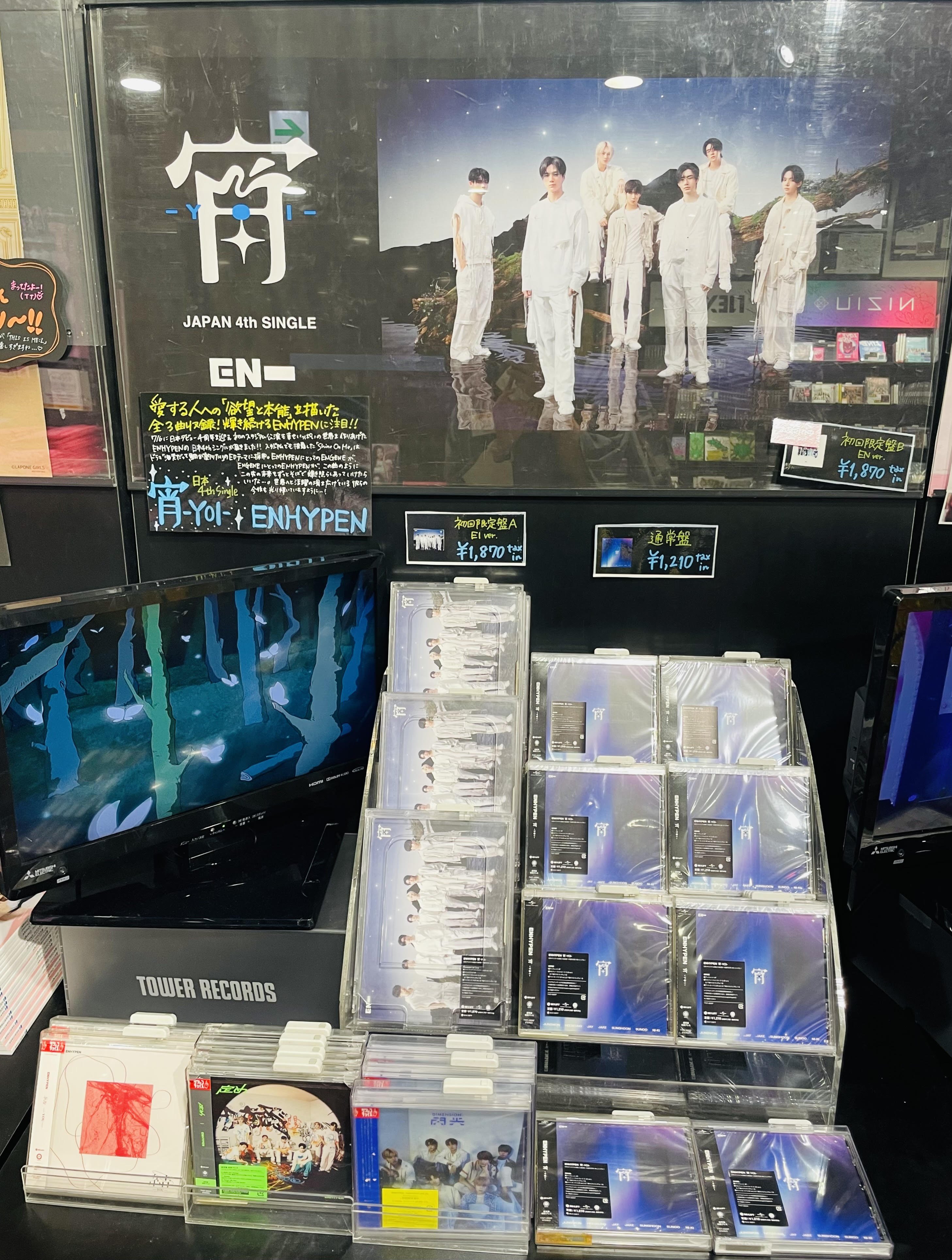 タワーレコード渋谷店 on X: 