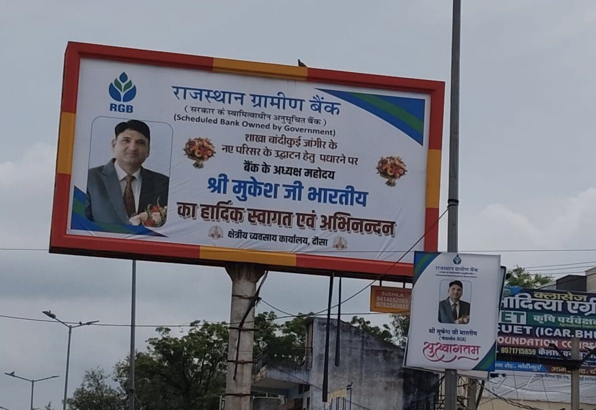 देश आप नागरिकों के पैसे का दुरुपयोग कर रहे हैं <a href="/TheOfficialSBI/">State Bank of India</a> @United_for_love <a href="/Bankers_We/">WeBankersOfficial®</a> <a href="/INCIndia/">Congress</a> <a href="/RBI/">ReserveBankOfIndia</a> देश के सरकारी संपतियों को लुट रहे है ये सूट बूट वाले,एक RTI लगा कर पत्ता करते है इन्होंने कितना पैसा दिया है इस तरह की होल्डिंग का उसके बाद राजस्थान ग्रामीण बैंक को highcort