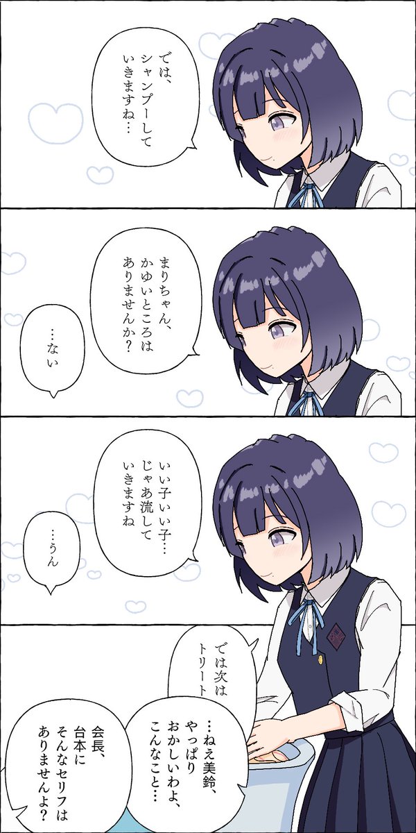 和解の日は近い 