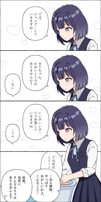 和解の日は近い 