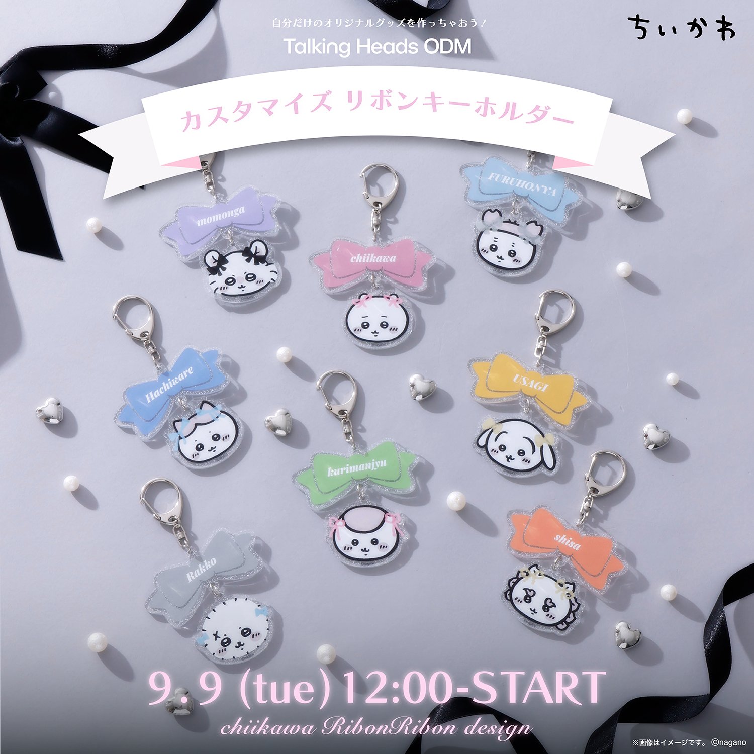 ちいかわ - しあ品 ちいかわ てんし♡あくま 3枚セットタオル（交換だッ） | ちい