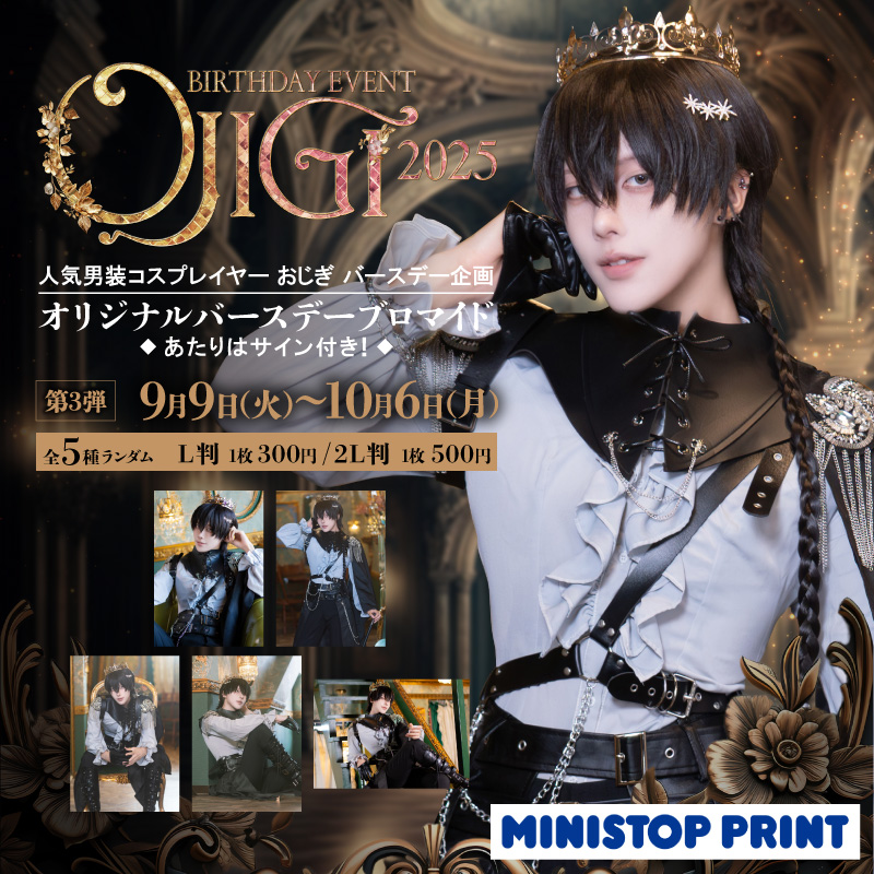 おじぎ コスプレイヤー おじぎ｜Ojigi (@ojigi_chandayo) • Instagram photos and videos