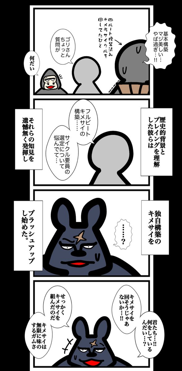 第二十九話 #カードゲームうさぎ #エピソード・ライ太