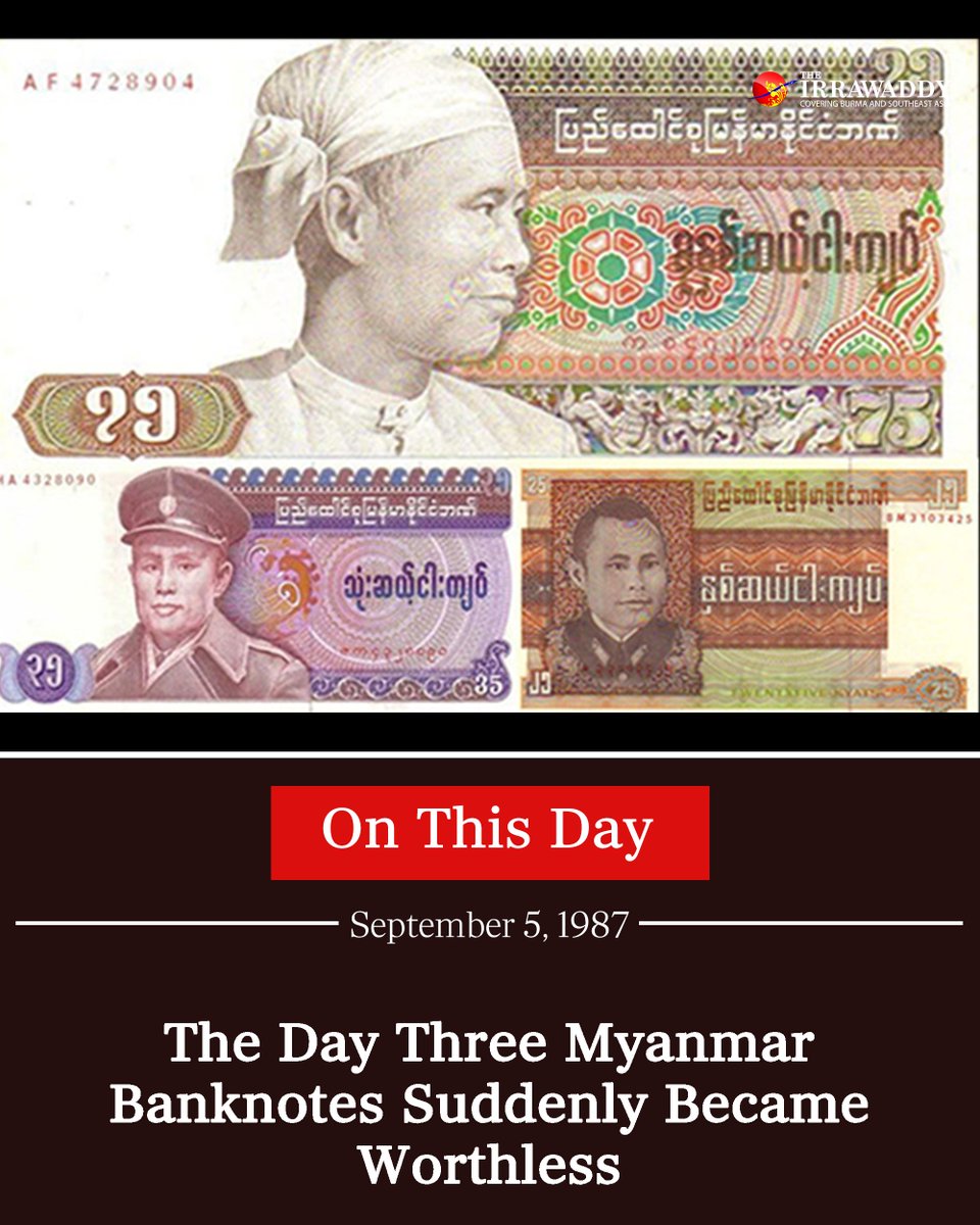 On this day in 1987, Gen. Ne Win’s government abruptly demonetized three banknotes in a move that caused financial hardship for many and hastened the end of his rule.
Read more: bit.ly/3Ia9wzH
#WhatsHappeningInMyanmar