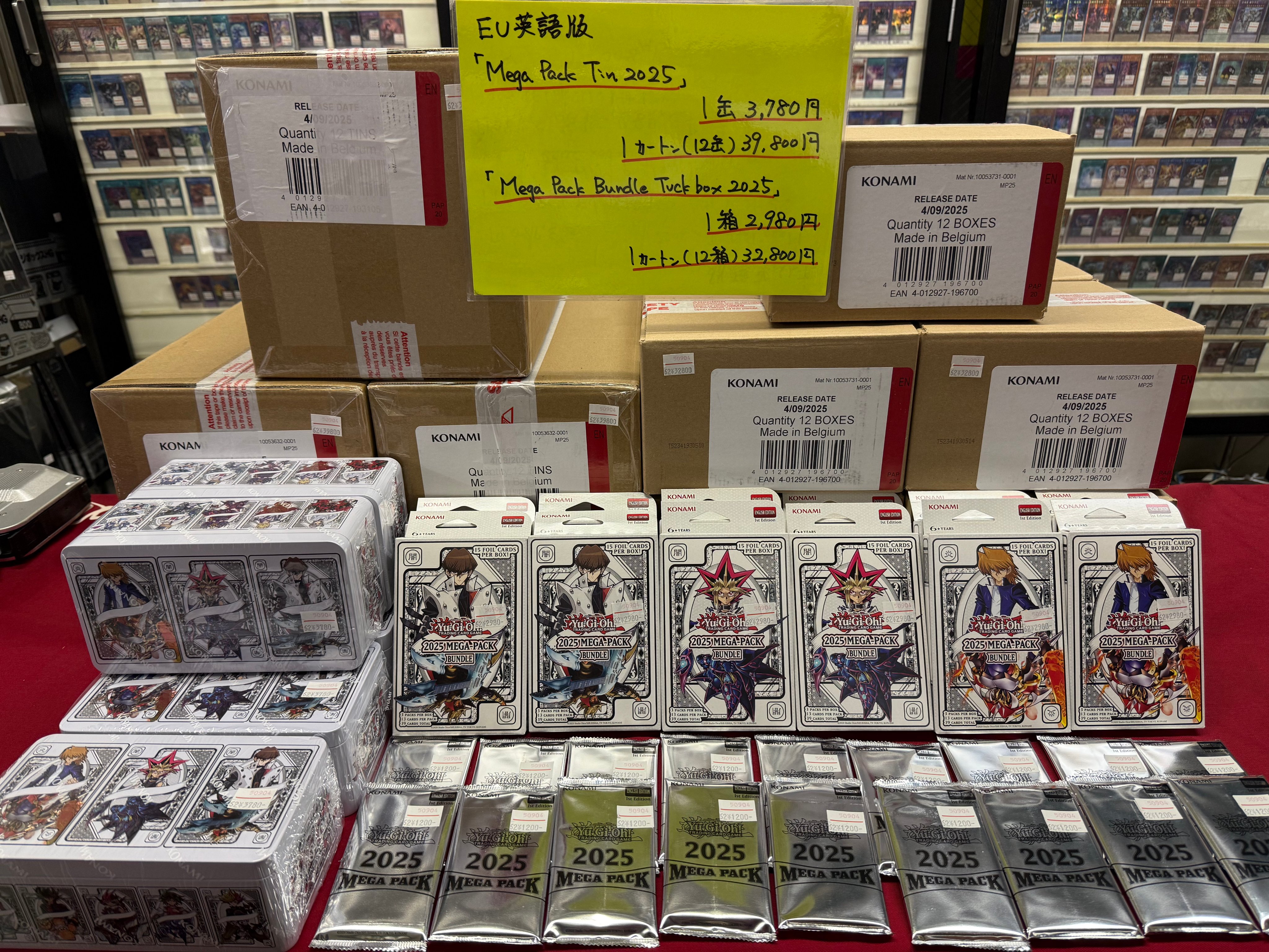 孫悟空 横浜 遊戯王販売 on X: 