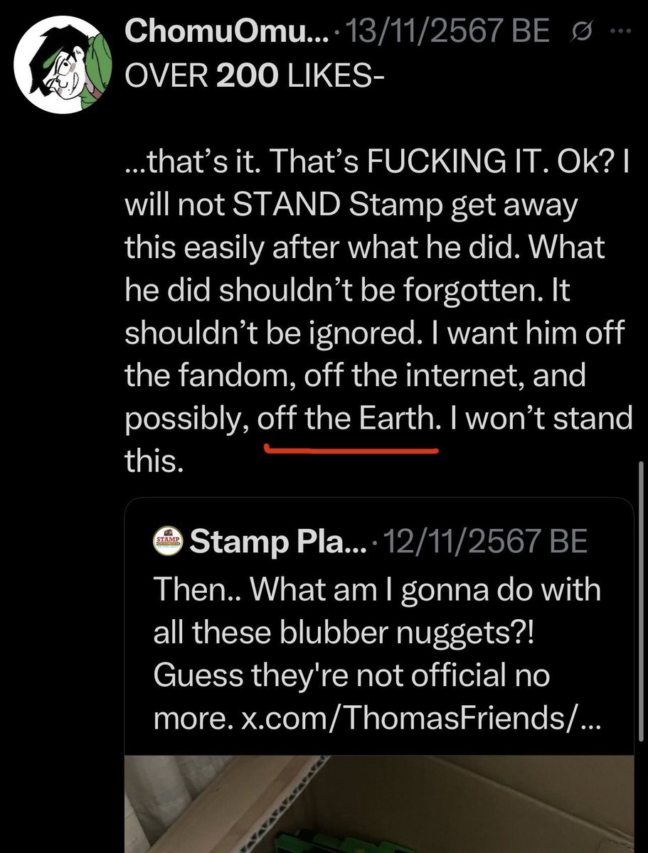 Stamp Plarail Store tweet media