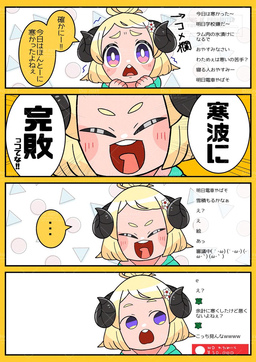 Post by もちもち on X: (2/12)