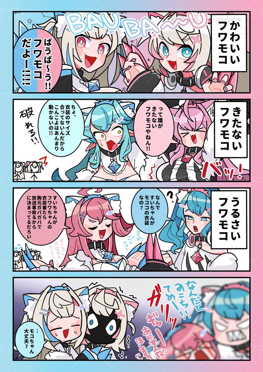 Post by もちもち on X: (2/12)