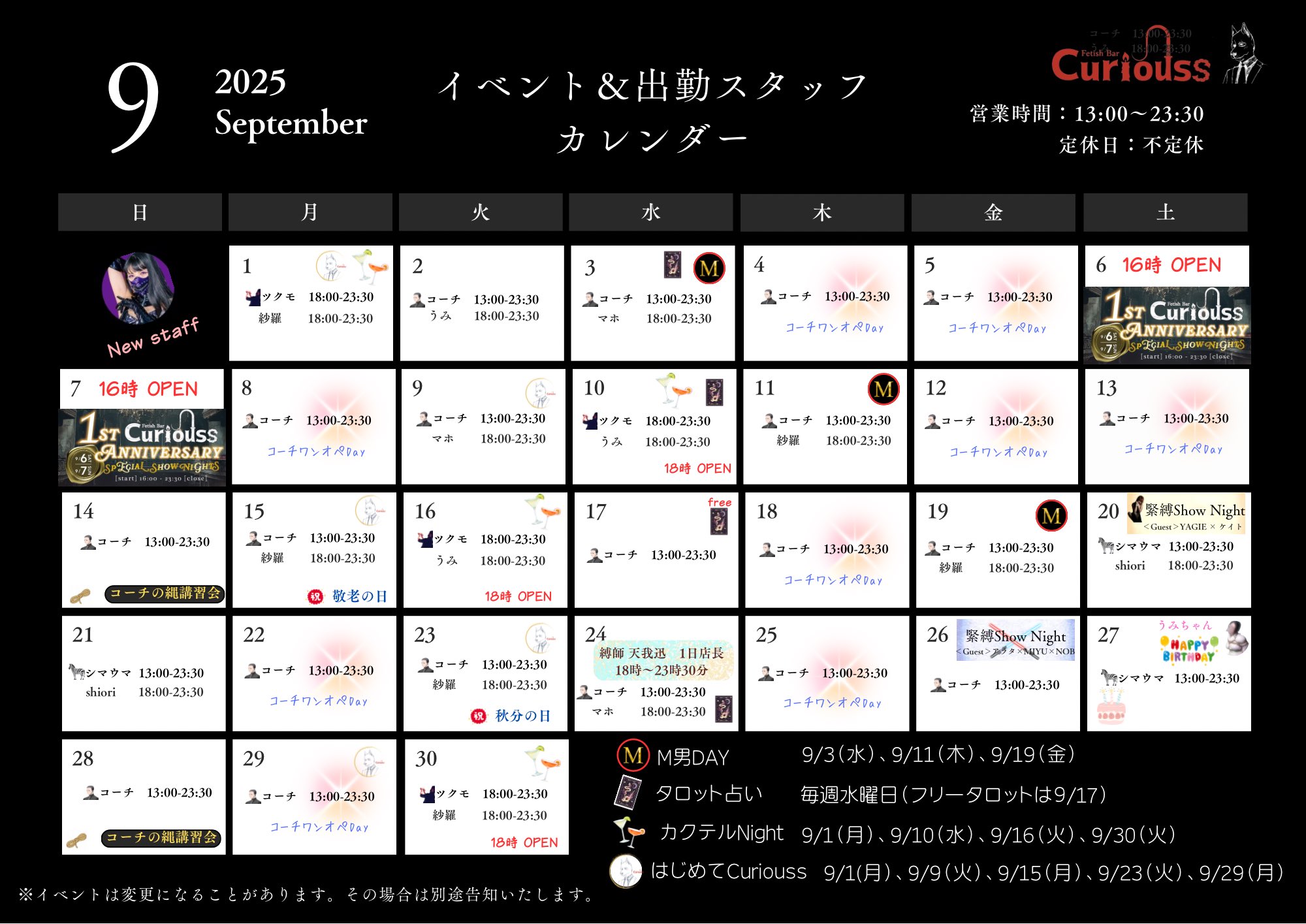 ✴︎ご成約品✴︎リピーター様　イベント割引　おまとめ２点 29日追加》「一番搾り＆晴れ風が31％引き！」「オフ率エグくない