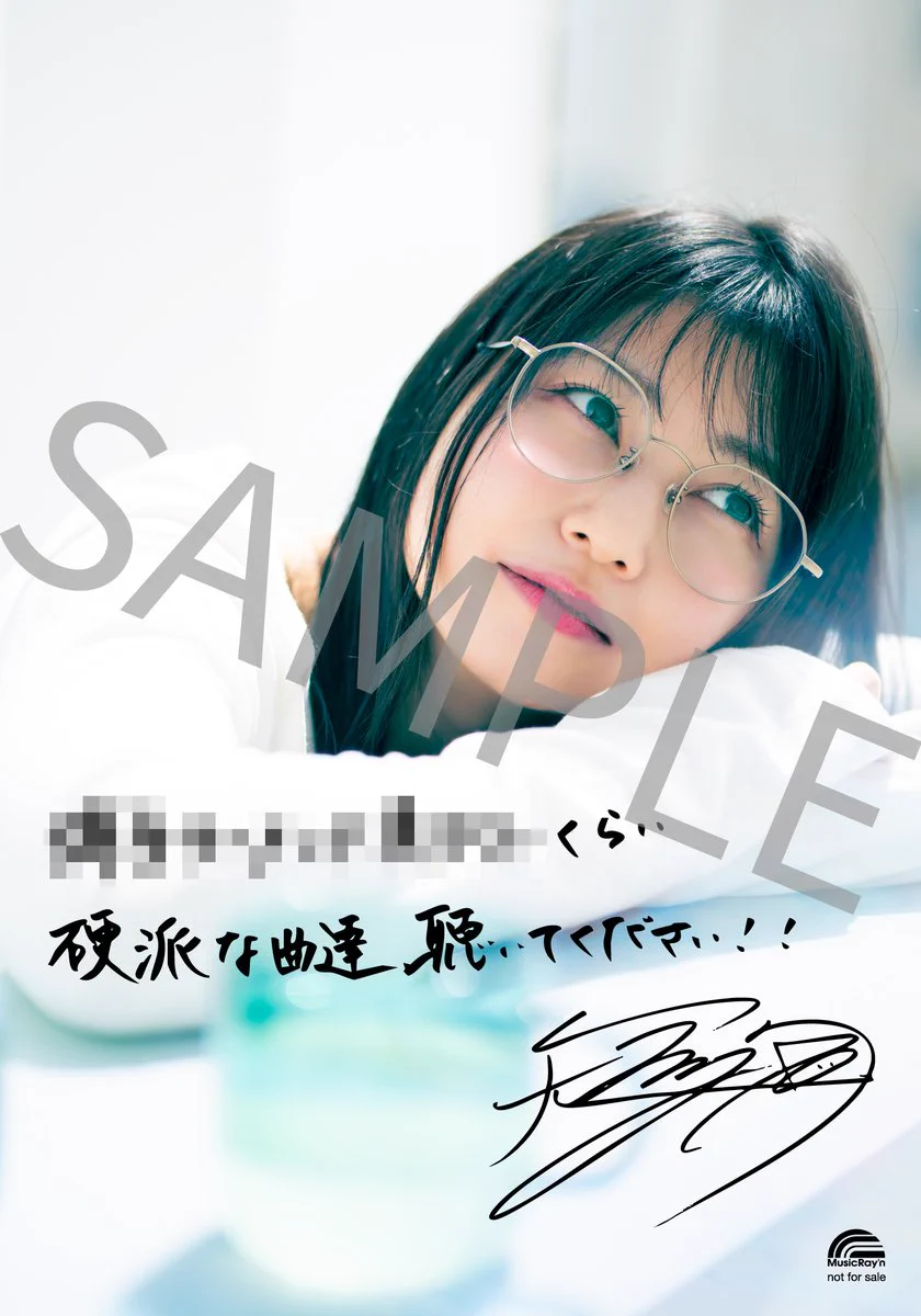 d*7様 TrySail BestSail シークレット雨宮天 直筆サイン入り缶 雨宮天 Sora Amamiya official on X: 
