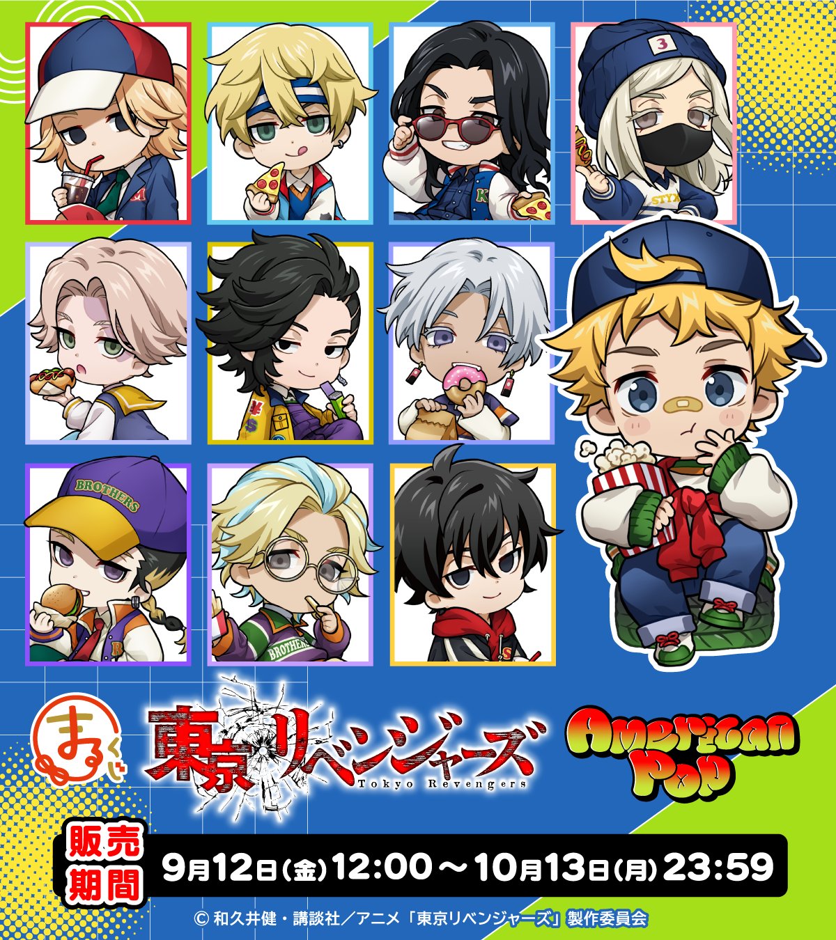 ＊Anela＊処分中です♡ 専用ページ　東京リベンジャーズ 東リべ マイキー 楽天市場】ヴァイスシュヴァルツ 東京リベンジャーズ 心がついて