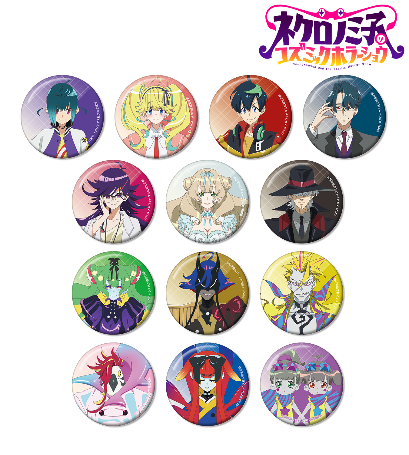 ⭐️新品・未使用⭐️東京喰種✖️ジョイポリス　オリジナル缶バッジ　５種セット 賞味期限2025年8月〔5個バラ売り〕バンダイ BATTLE OF TOKYO 缶