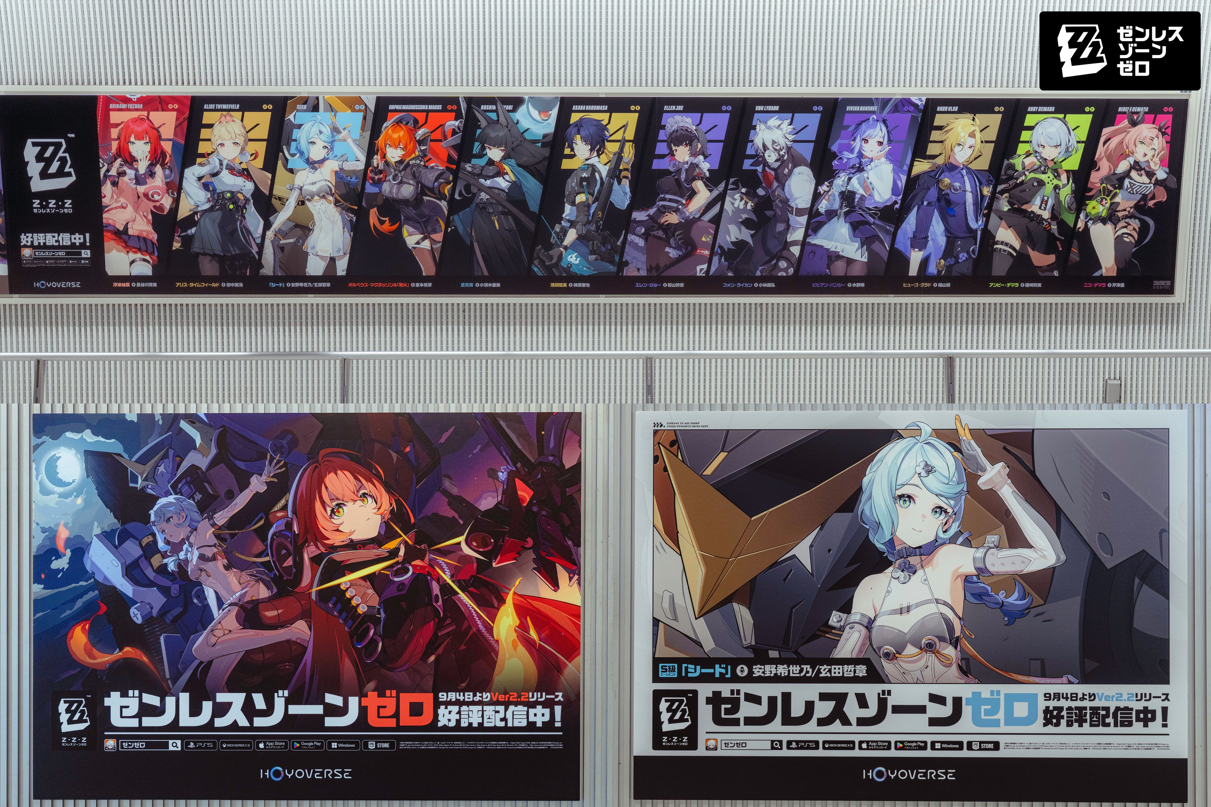 ゼンレスゾーンゼロ　ゼンゼロ　悠真　特典　POP UP STORE 2025 ゼンレスゾーンゼロ ポップアップストア in 全国6都市 7月10日