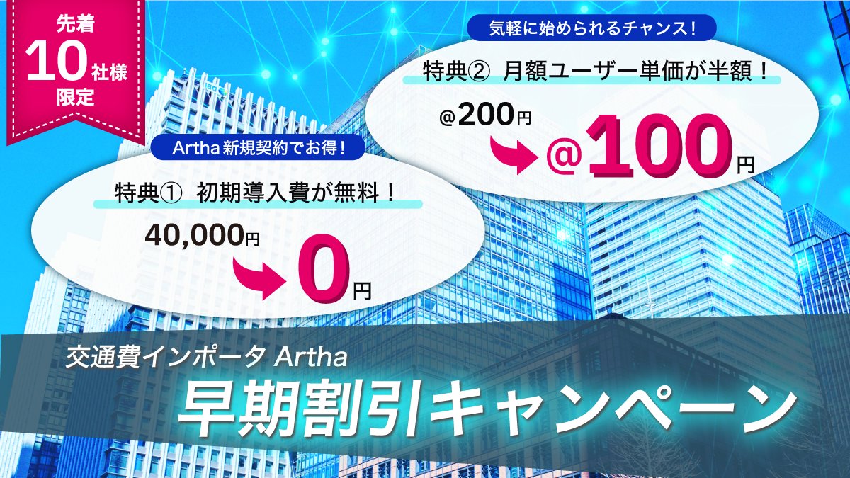 株式会社ビーマップ【公式】 (@BeMap_Inc) / Posts / X