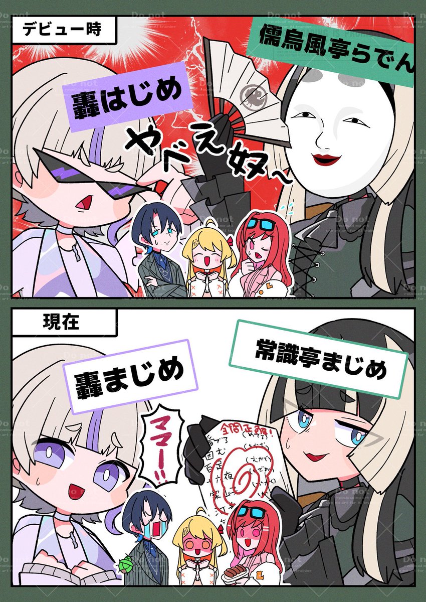 Post by もちもち on X: (5/12)