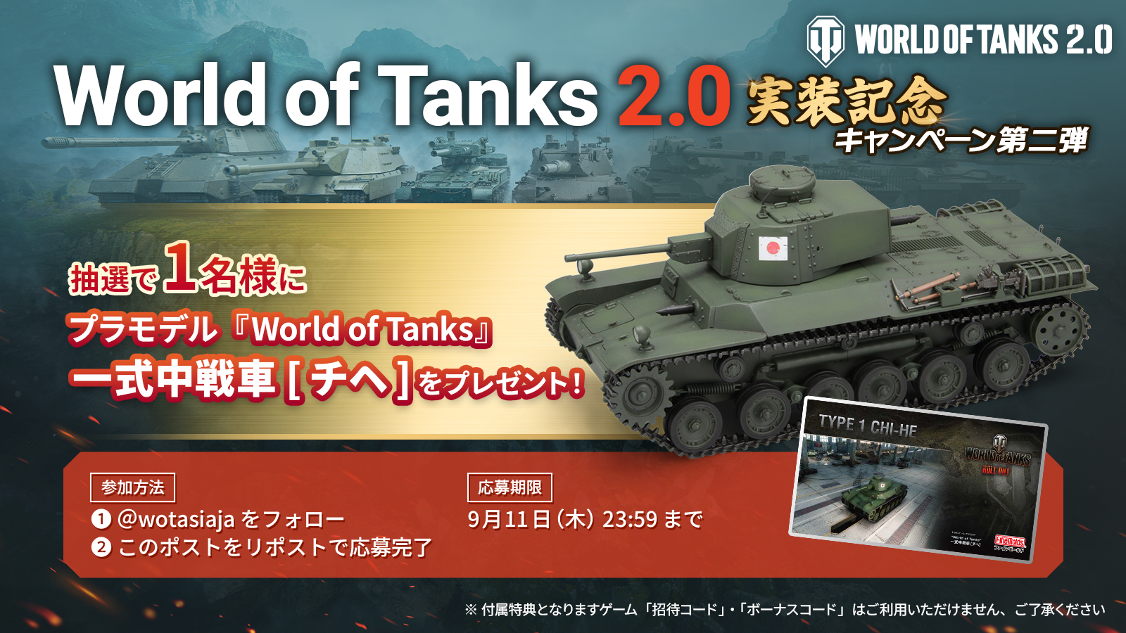 tankair studio tank 値下げ不可 tankair studio tank 値下げ不可 Studio Tank in Black - Tank Air