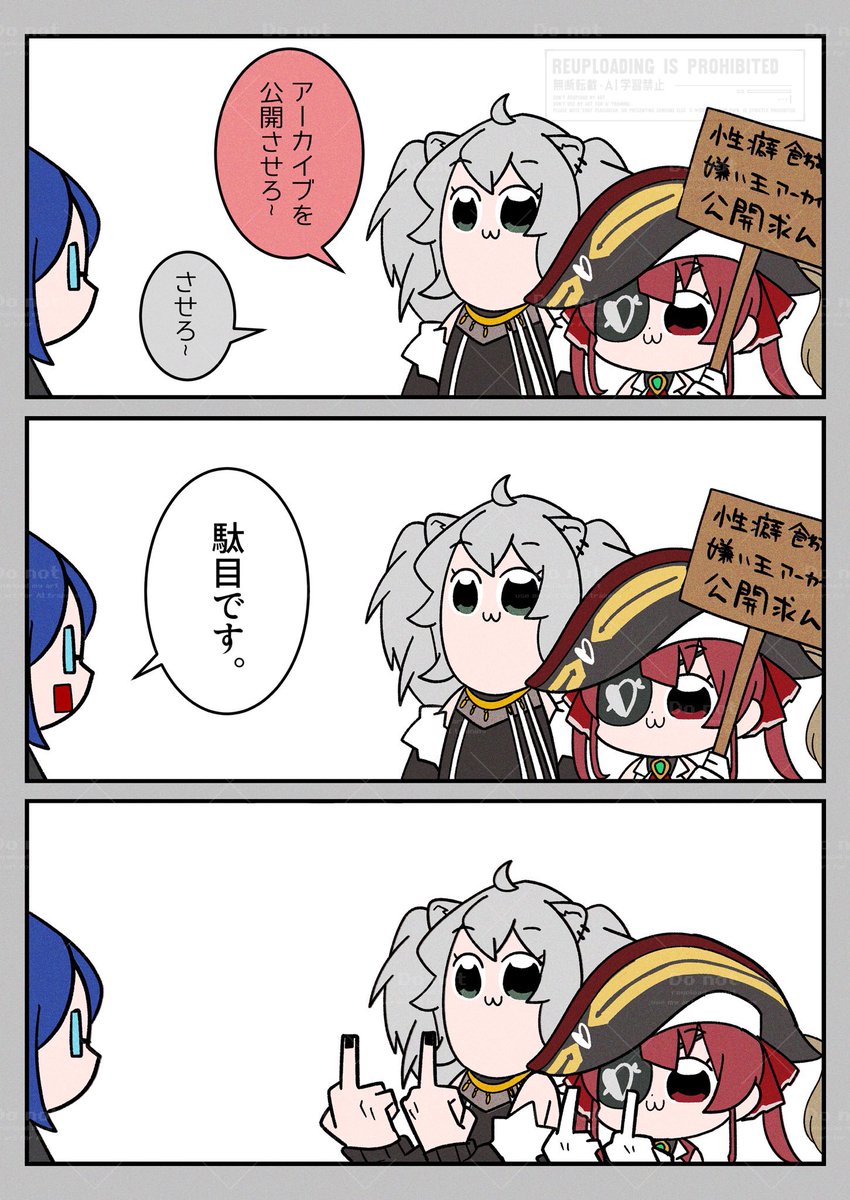 Post by もちもち on X: (6/12)