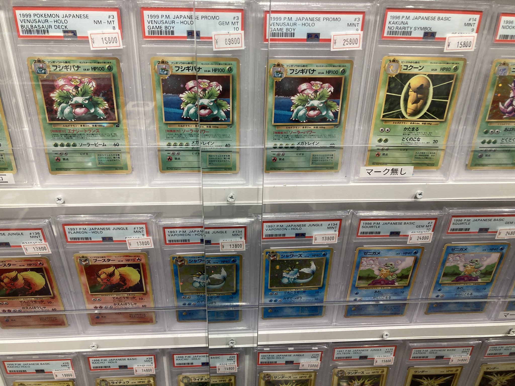 VALUABLE CARD TOKYO 秋葉原 on X: 