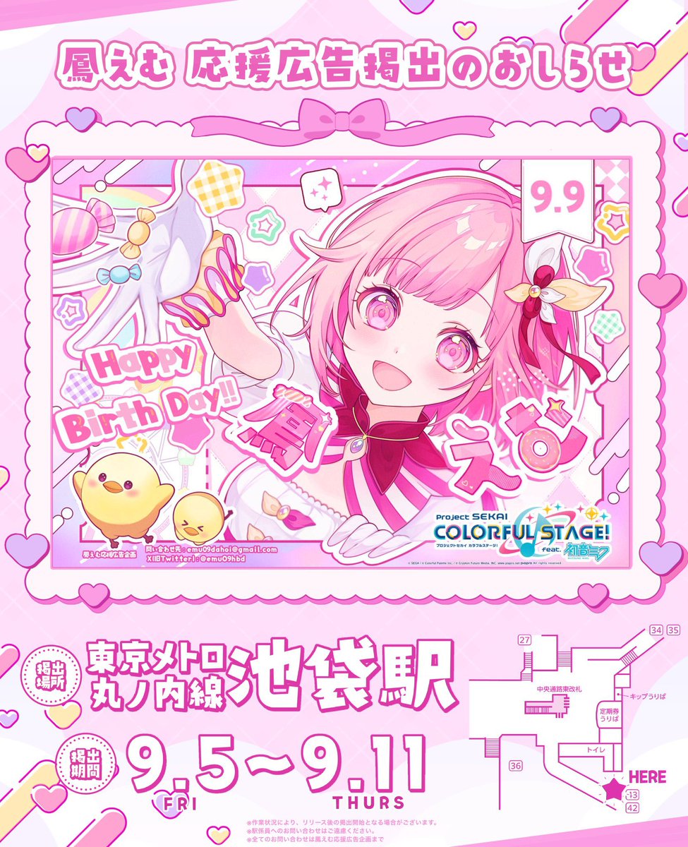 彩瀬きこ (@Xokikox) / Posts / X