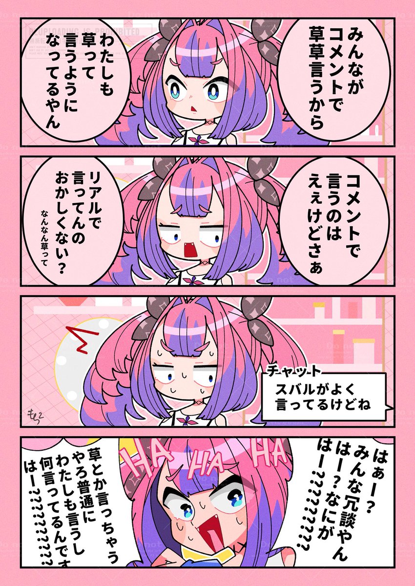 もちページ 先行予約】【つきたてすぐ発送】本格 杵つき 生もち +