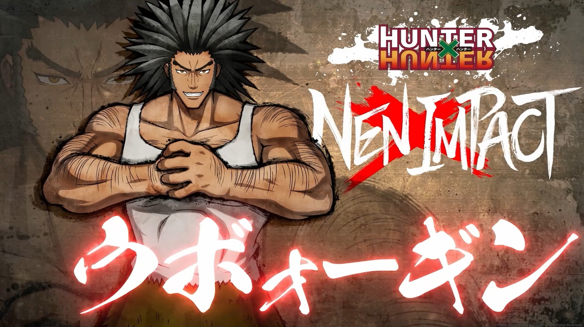 ハンターハンター ウボォーギン Amazon | 一番くじ H.UNTER×H.UNTER (ハ.ンターハンター