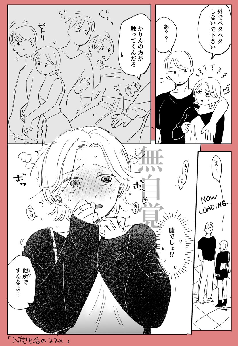 今週の金曜1pはダブスタ 