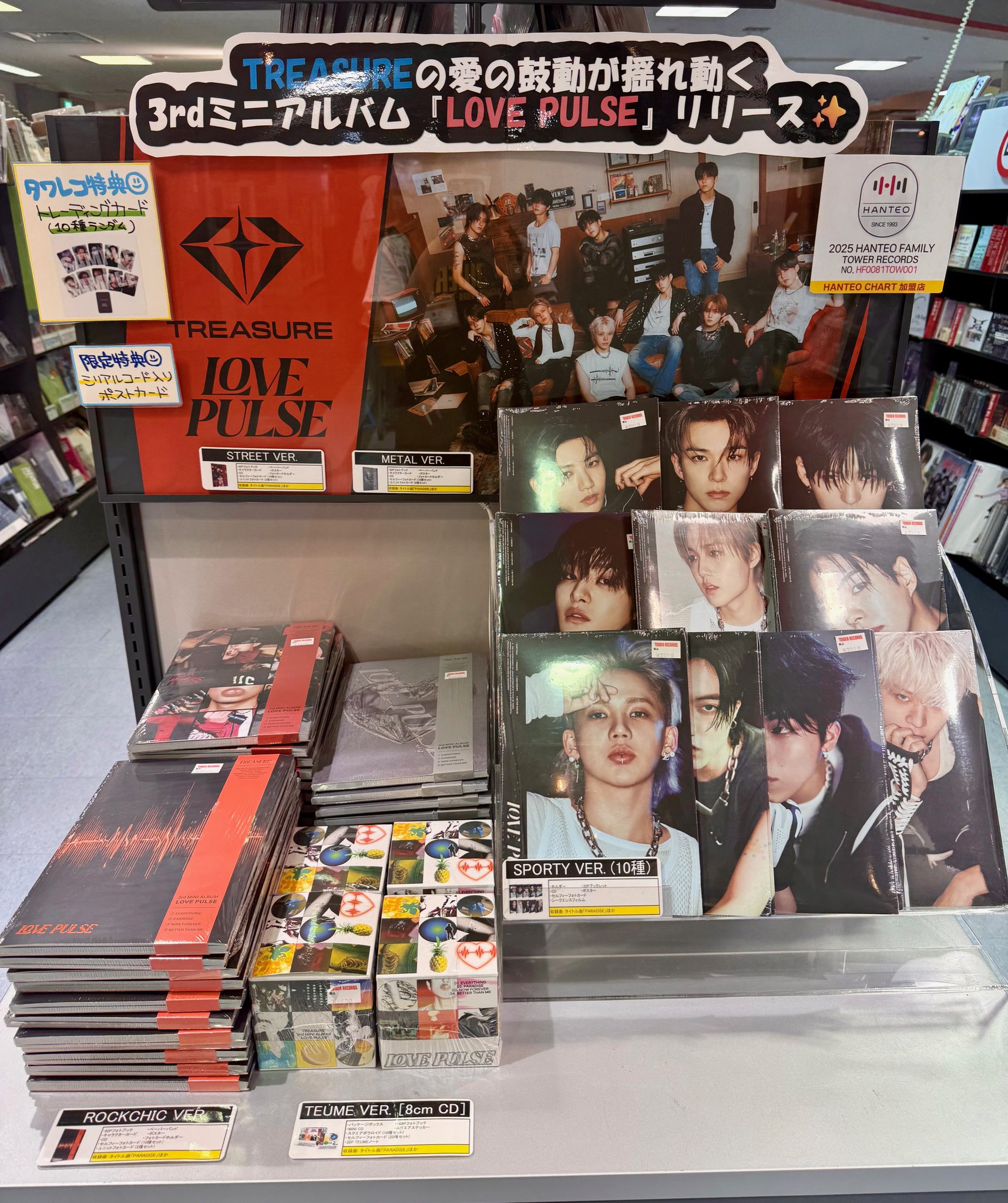 ⭐︎レア⭐︎ ATEEZ サン タワレコ特典 キャンパスボード ⭐︎レア⭐︎ ATEEZ サン タワレコ特典 キャンパスボード - メルカリ