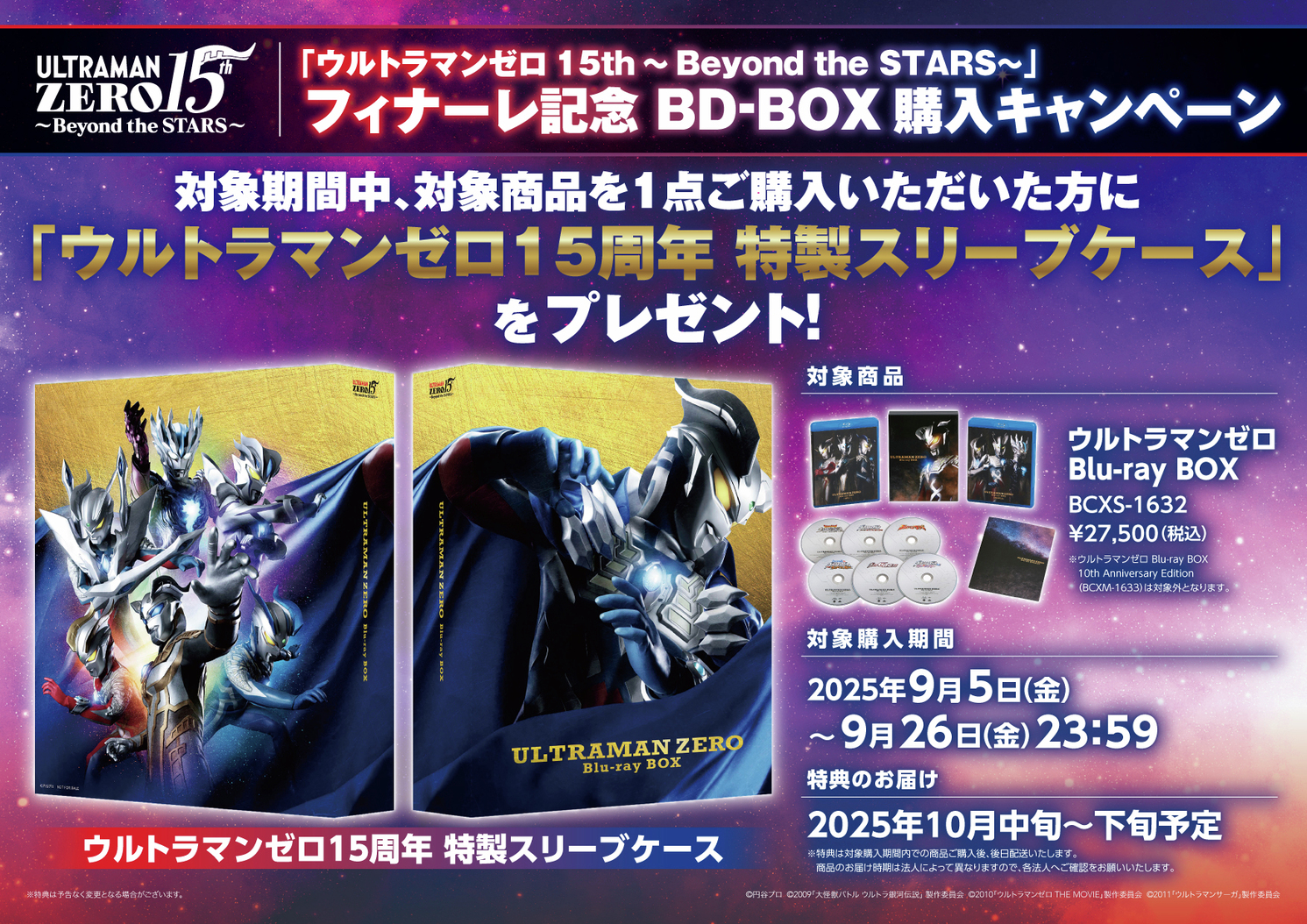A-on STORE on X: 