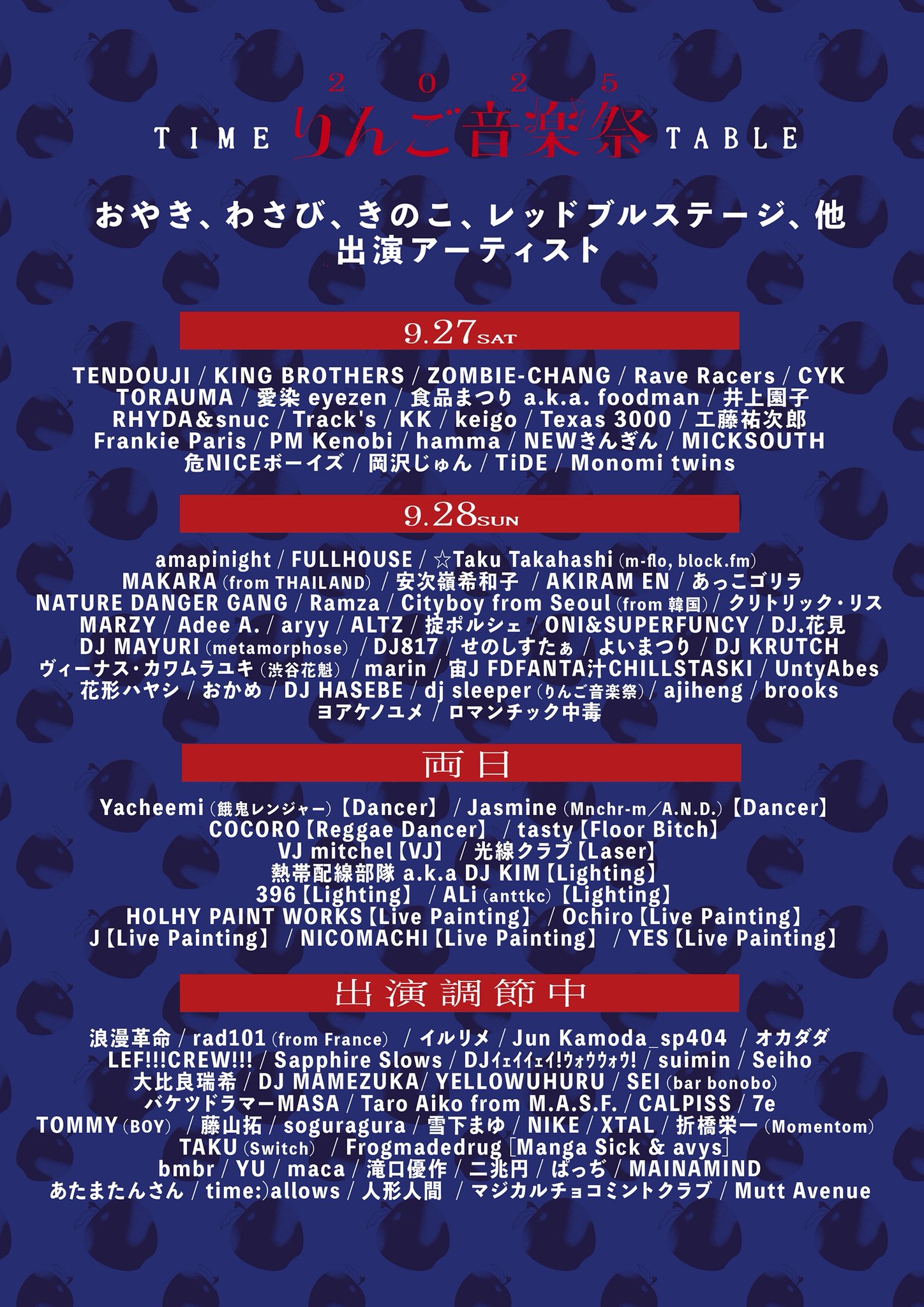 ■[未開封/廃盤] EIMIE(AAAMYYY) CD 「CARNIVAL」■ □[未開封/廃盤] EIMIE(AAAMYYY) CD 「CARNIVAL」□ □[未開封