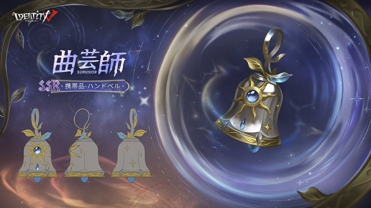 エマが開発チームに潜入して 情報をゲットしてきたの！ S39のランク