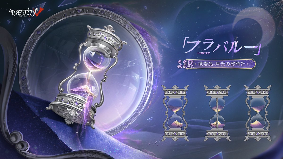 エマが開発チームに潜入して 情報をゲットしてきたの！ S39のランク