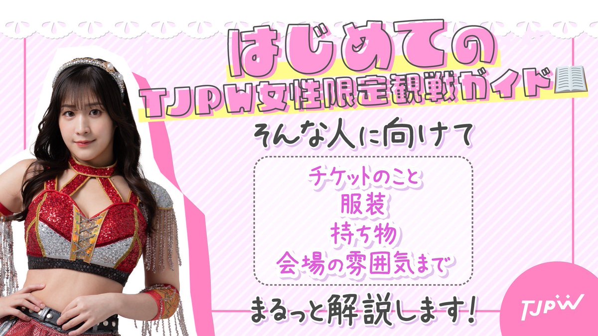 🍌ししまる♂️🌈 (@Shishimaru_PW) / X