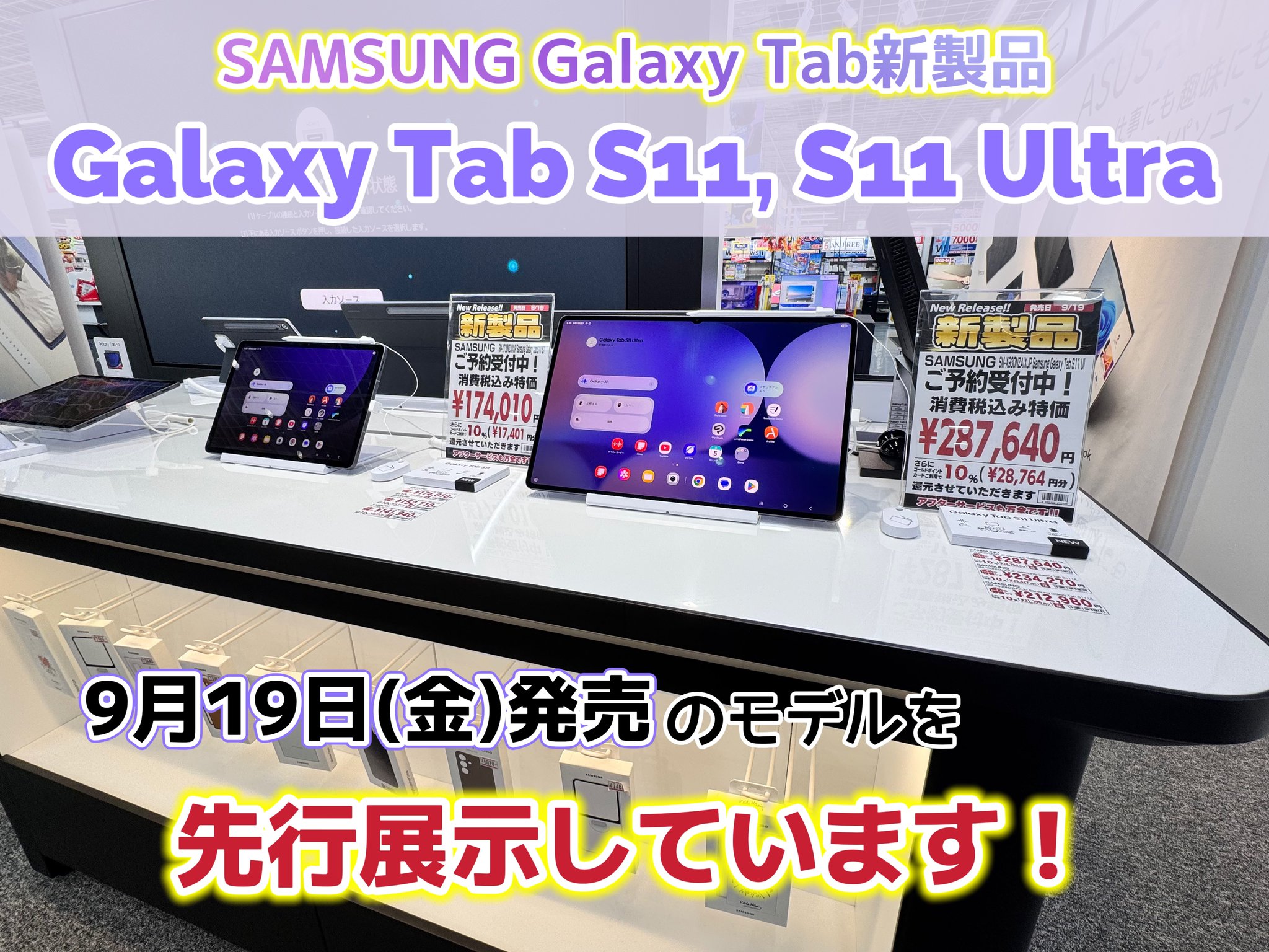 ヨドバシ 梅田店 on X: 