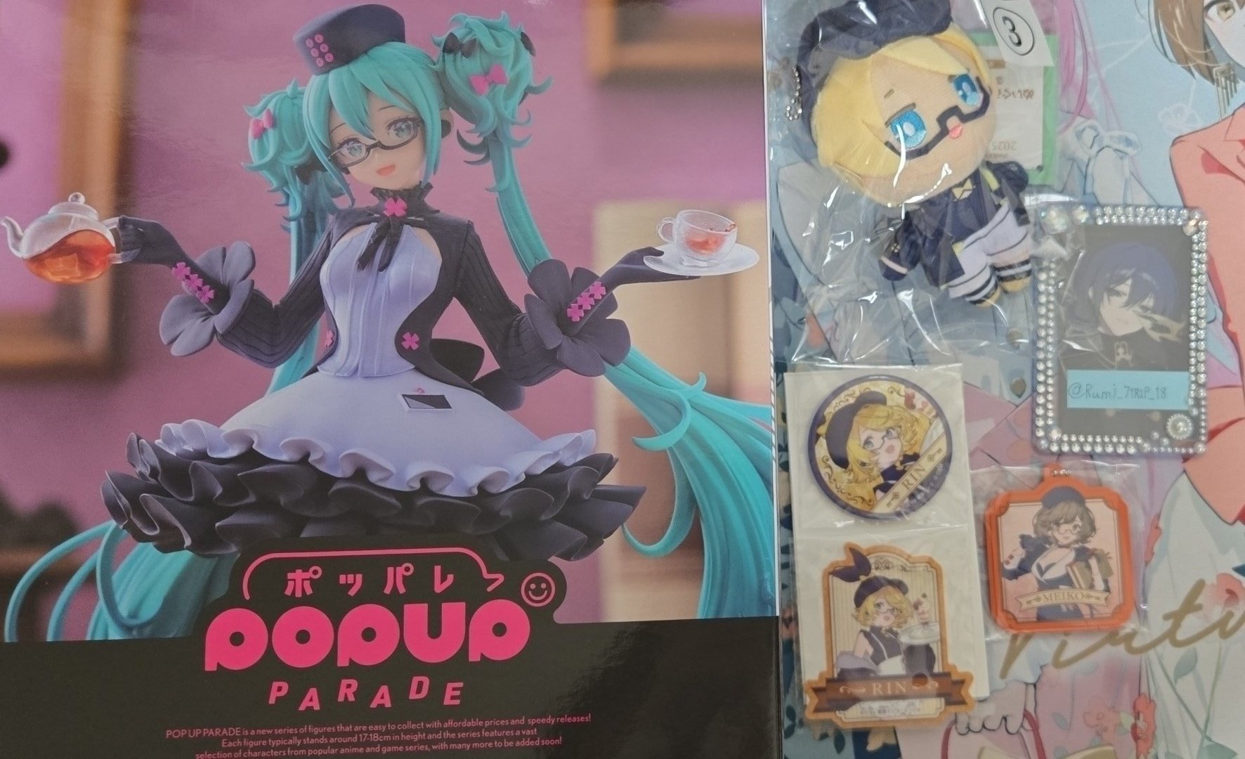グッスマくじ 初音ミク 2025 Autumn A賞 B賞 フィギュア