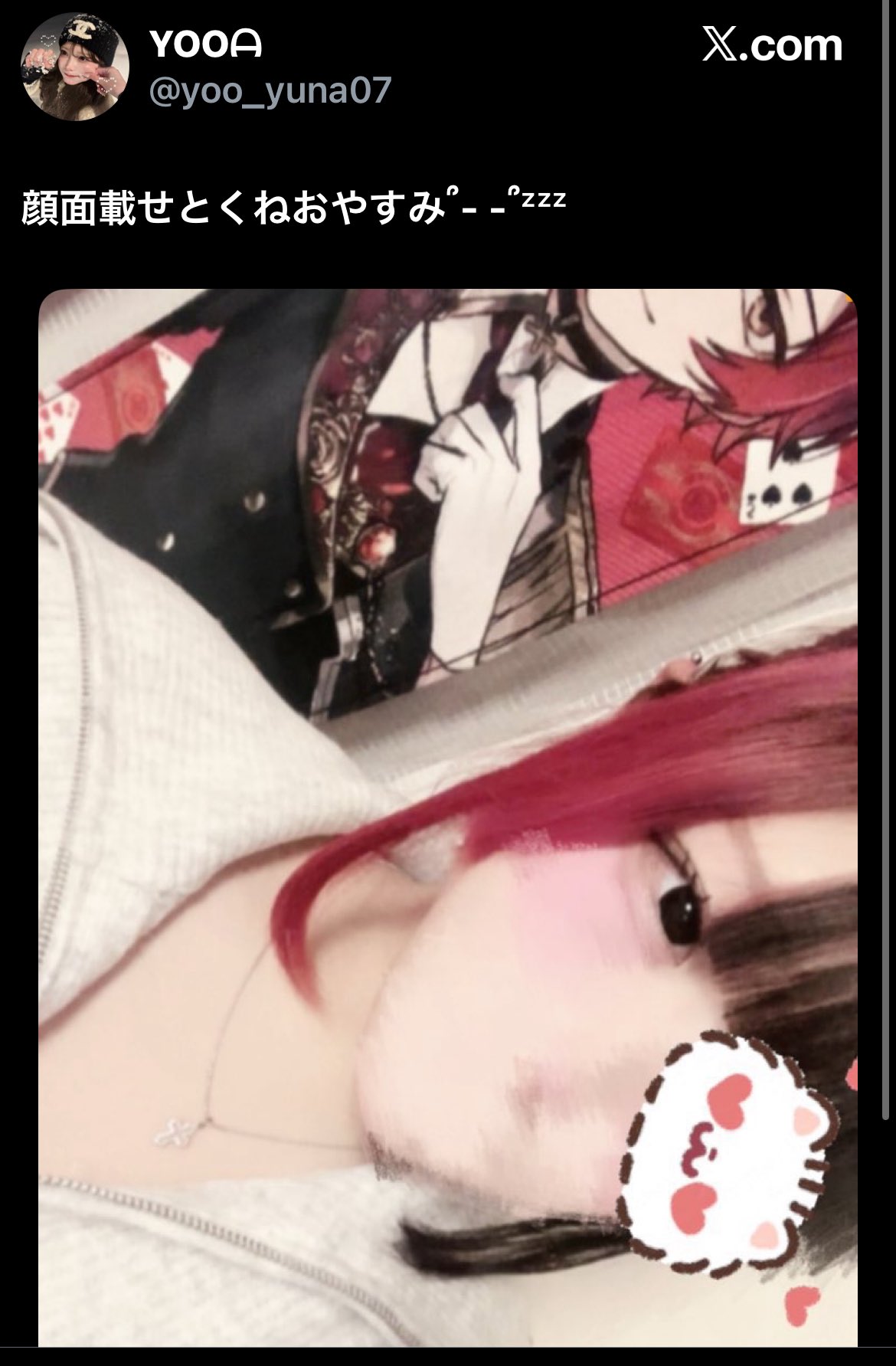 ◆みかりん♡お値引きOKコメント下さい◆ みかりん🐰クラブイーグル千歳店♡ on X: 