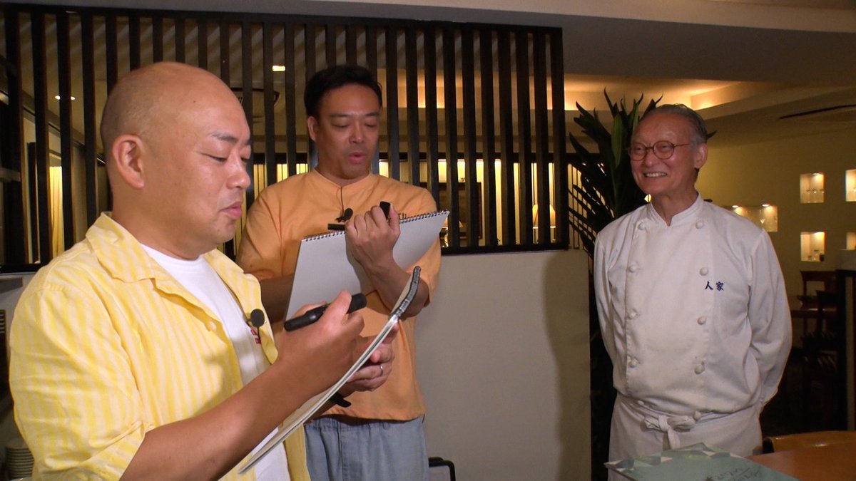 今回の
『愛されロングセラーグルメ』は…

今では「定番」ともいえる
あのスイーツに🍰
1973年に登場した日本初のあのバーガー🍔

みなさん覚えてますか⁉

▼見逃し配信中 
tver.jp/series/srdx1q7…

#やすとものいたって真剣です