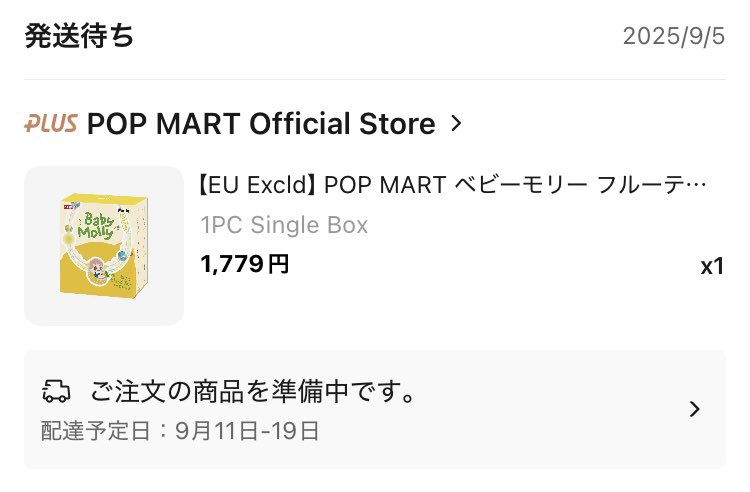ベビモリちゃんストラップ買えた🥳