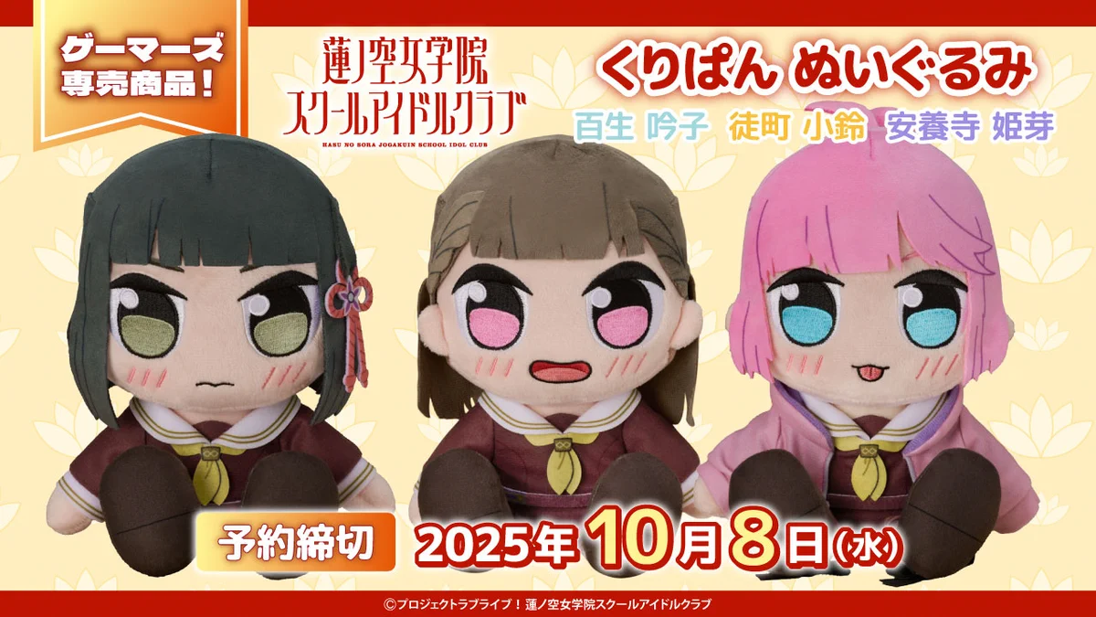 グッスマ△ぬいぐるみ on X: 