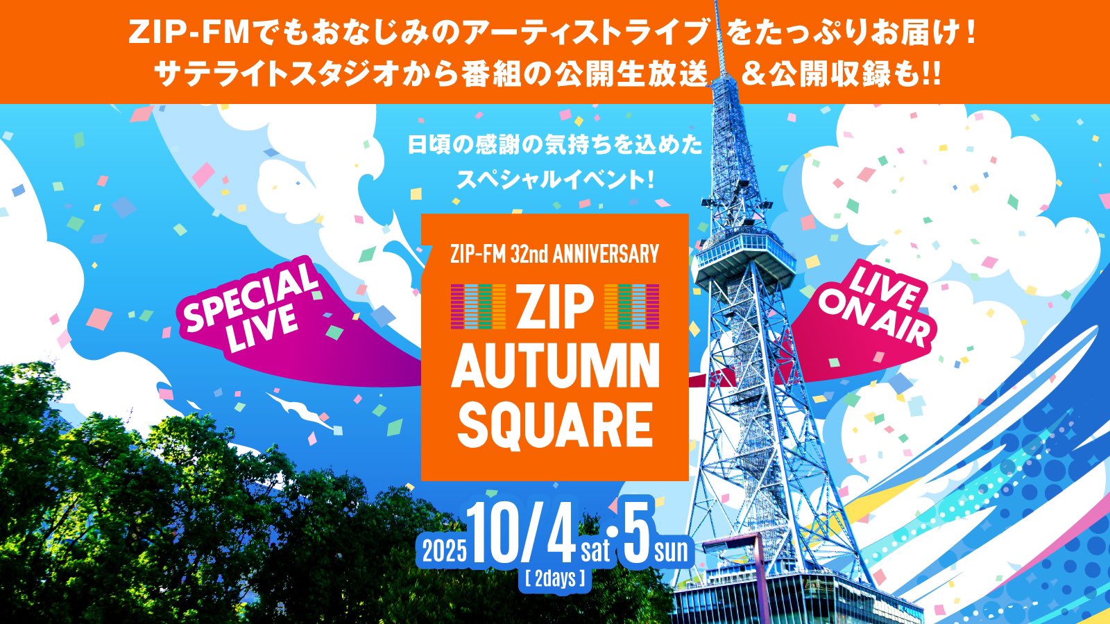 スーパー登山部 on X: 