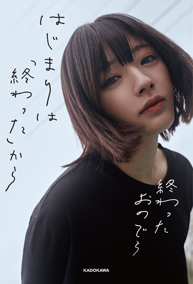 おのデラさん。 G0DSKuAbUAA9z-4.jpg