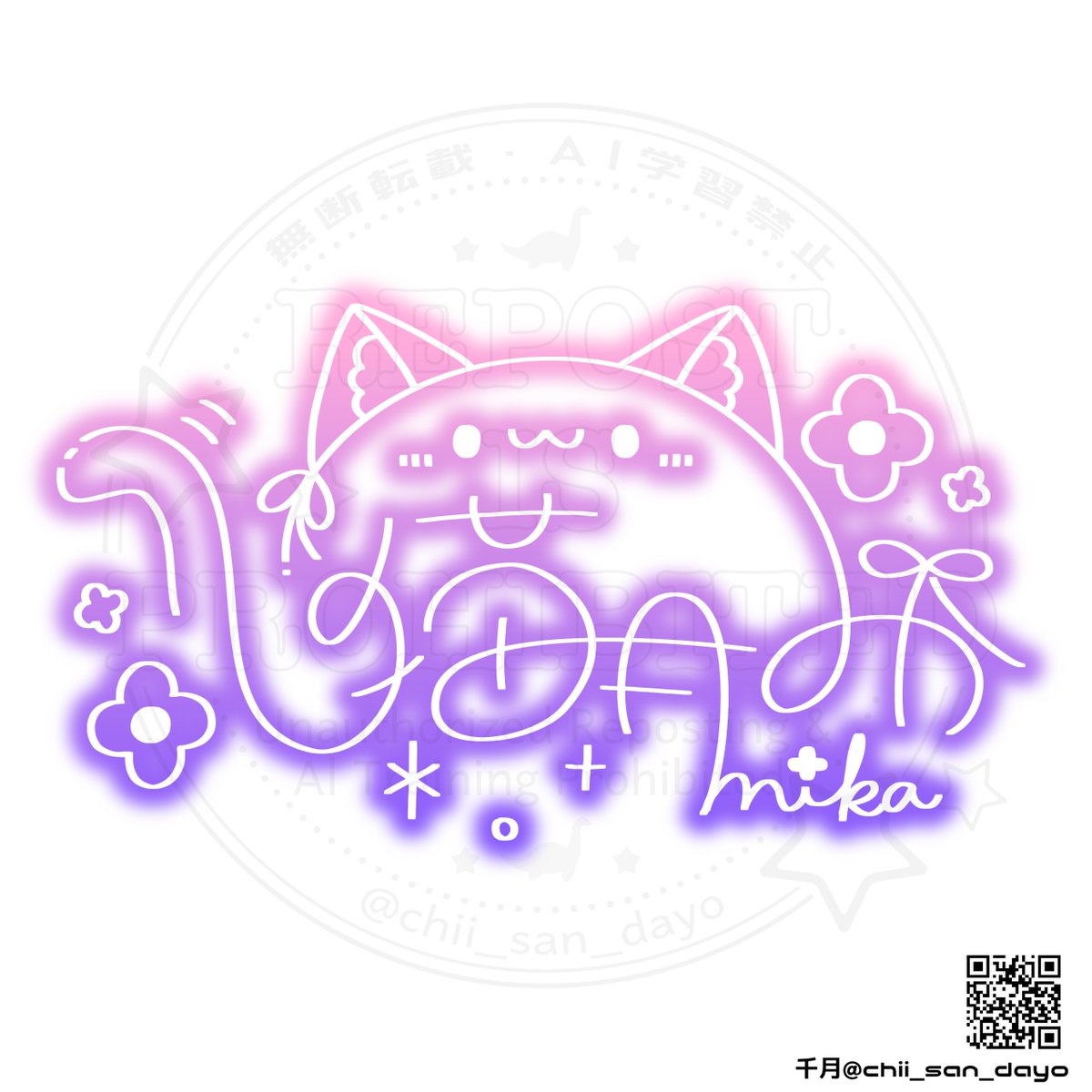 YS★様 おまとめリクエスト品　8月12日までにお支払いください。 YS☆様 おまとめリクエスト品 8月12日までにお支払いください