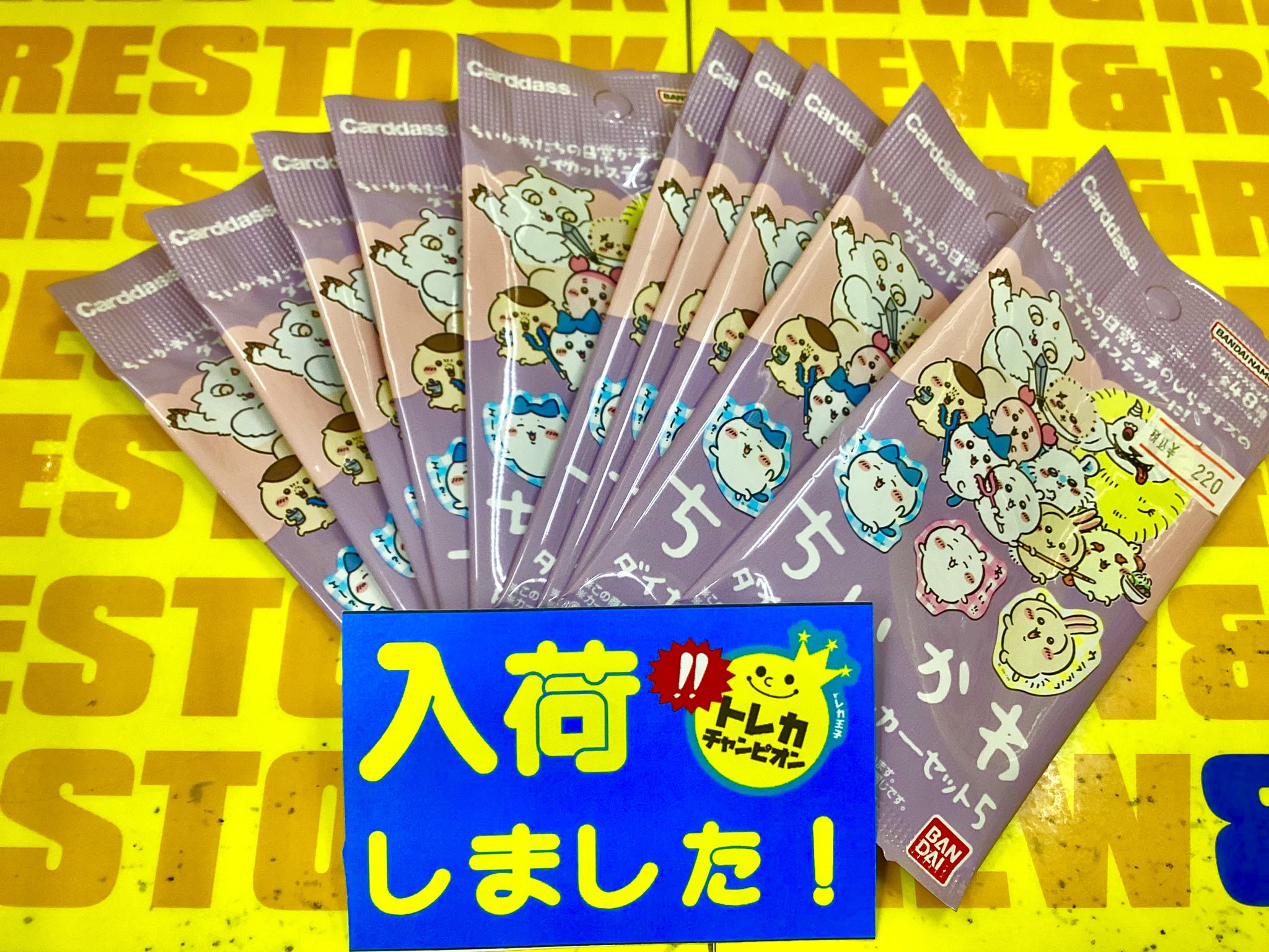 stray kids チャンビン i am you 台湾盤 トレカ 【公式通販】