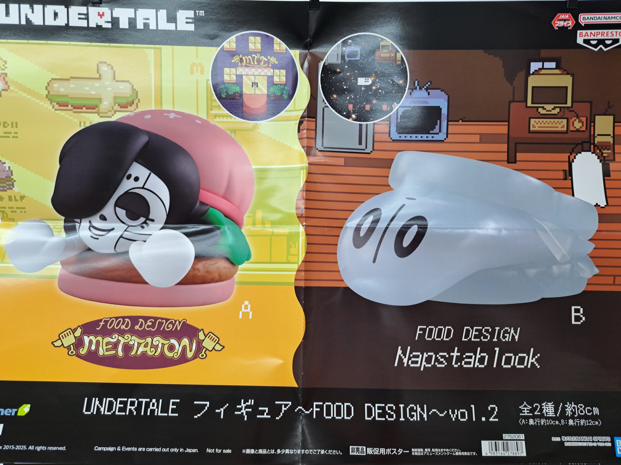 UNDERTALEフィギュア～FOOD DESIGN～vol.2 メタトン12点 Aメタトン】UNDERTALE フィギュア～FOOD DESIGN～vol.2