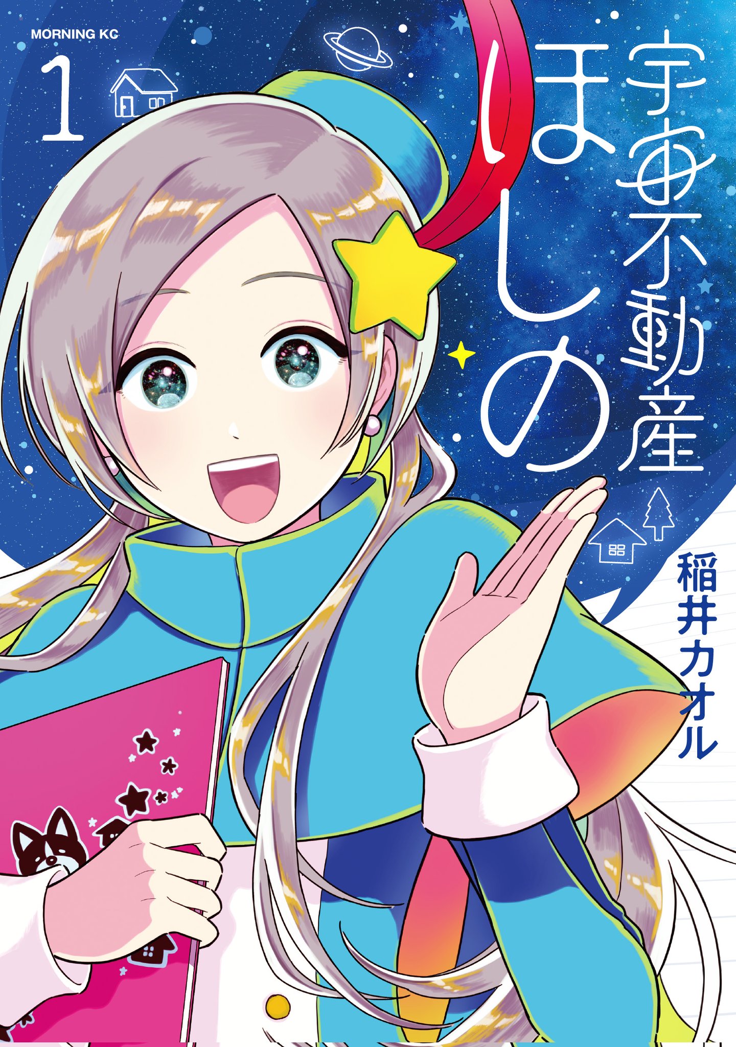 ひいろ様 ひいろ (@hi_iro) / X